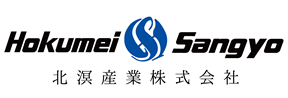 北溟産業